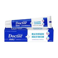  牙博士 防蛀牙固齿抗敏感 牙膏