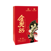  WULIANGYE/五粮液 红茶