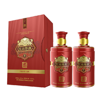  LANGJIU/郎酒 收藏 酱香型白酒