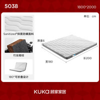  KUKA/顾家家居 抑菌防螨 椰棕床垫  180X200 偏硬 5-9cm