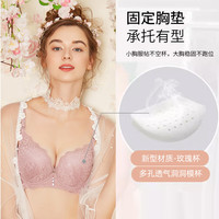 EVE‘S WHISPER/夏娃秘语 聚拢 女士文胸 粉藕(Y055) 75B /34B薄模杯