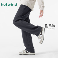 移动专享：热风 男士卫裤 宽松直筒长裤