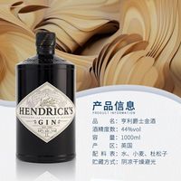 亨利爵士 亨利金酒双瓶亨利爵士金酒 英国原瓶进口金酒杜松子调酒嗨棒