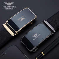  FALAMAONE 真皮自动扣 男士皮带