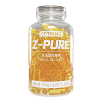  CPT KING/赛霸 鱼油