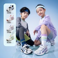 Mutong/牧童 缓震 儿童运动鞋