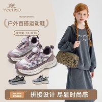 YeeHoO/英氏 旋转纽扣 儿童运动鞋