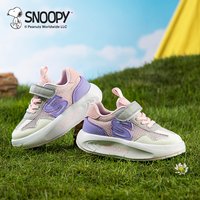 SNOOPY/史努比 透气 儿童网面休闲鞋