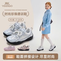 YeeHoO/英氏 蝴蝶结 儿童运动鞋
