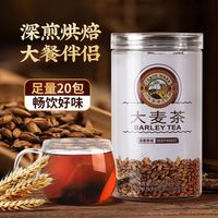 虎标 大麦茶 原味 低温烘培 100g