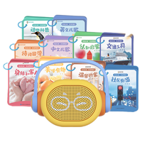  凯叔讲故事 双语认知 儿童早教机套装+10套卡