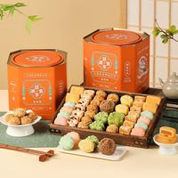 悠享时 糕点心礼盒1000g 小桃酥饼糕点心礼盒 母亲节休闲零食大礼包