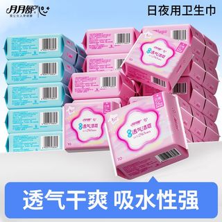  月月舒 棉柔 卫生巾