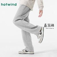 热风 青少年男士休闲裤 直筒运动卫裤