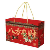 HITOMORROW/大希地 纯肉 牛肉熟食礼盒 八方来财年货礼盒