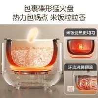  Midea/美的 抗菌内胆 电饭煲