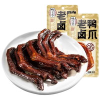 钱家香 老卤 卤鸭爪 真空独立包装