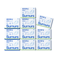  苏尔护士 医用级械字号 卫生巾 护理垫 全周期67片-夜用3包+日用7包