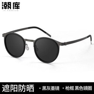  潮库 防蓝光变色 男士近视眼镜 配1.61防蓝光变色0-800度 枪框配黑色
