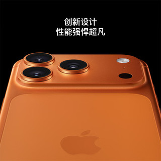 Apple/苹果  iPhone 17 Pro  橙色 256GB