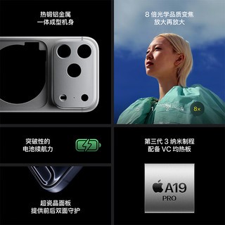 Apple/苹果  iPhone 17 Pro  橙色 256GB