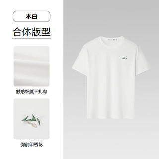  HLA/海澜之家 大码 男士短袖T恤