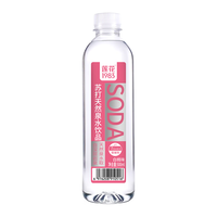 LIANHUA/莲花 无糖无汽 苏打水饮料 白桃味 500ml*24瓶