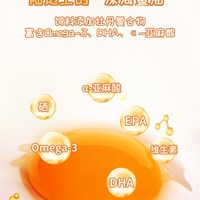 蛋农冠 营养无激素 牡丹鸡蛋