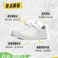  ANTA KIDS/安踏儿童 低帮板鞋 儿童运动鞋