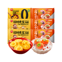  思念 柿柿如意 汤圆礼盒