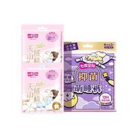  SPACE7/七度空间 天山绒棉 女士卫生巾套装