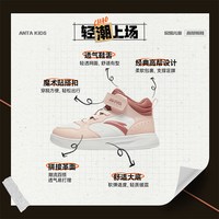  ANTA KIDS/安踏儿童 防滑耐磨 儿童高帮休闲板鞋