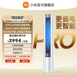 小米 超一级能效 立式空调