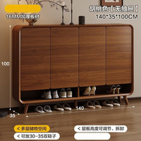 锦需 实木鞋柜收纳柜家用门口2026新款高档入户储物柜玄关柜胡桃色140x35x100cm