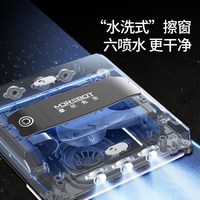 摩尔先生 全自动 擦窗机器人