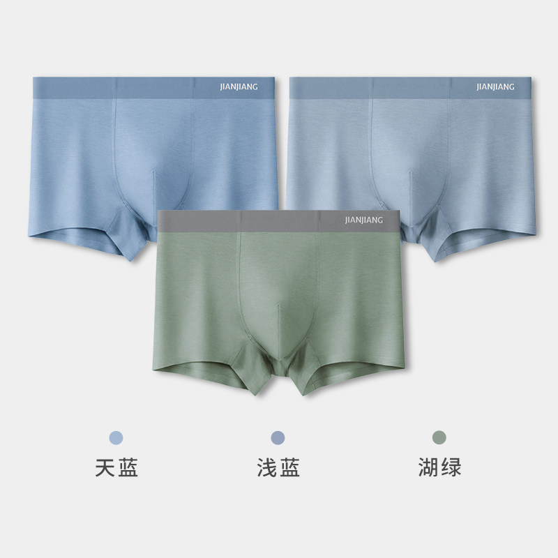 【A类婴儿莫代尔】天蓝+浅蓝+湖绿