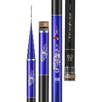  GW/光威 超轻硬 台钓竿