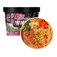  BANGANBU/班干部 免煮即食 酸辣粉 【酸辣粉面】2桶