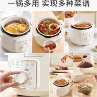  Midea/美的 多功能 电压力锅