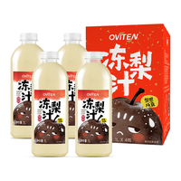  豪园 火锅解腻 冻梨汁