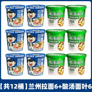  水益农 非油炸 酸汤面叶