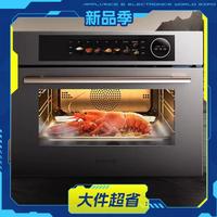 值友专享：追觅 星穹系列 Z6000Pro 嵌入式蒸烤一体机 52L