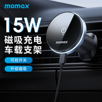 摩米士 15W无线充车载手机支架旋转出风口挂钩式苹果适CM25