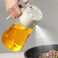 LISSA 喷油壶雾化喷油瓶空气炸锅油喷壶厨房家用倒喷两用玻璃喷雾