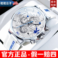 PLAYBOY 官方正品男士手表男款机械表镂空送老公商务潮流石英男表