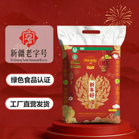 天山 新疆天山面粉10斤装包饺子中式面点通用年货小麦面粉