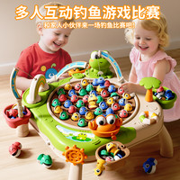 朗途 电动磁性钓鱼玩具早教启蒙幼儿童益智亲子互动3-6岁宝宝生日礼物