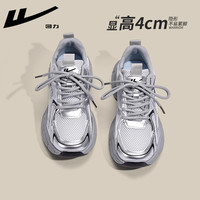 回力 女鞋银色老爹鞋2026春季厚底增高鞋女款百搭潮鞋子休闲运动鞋