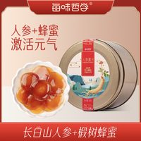  正大 即食泡水 人参蜜片 人参蜜片50g*3罐