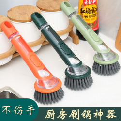 捷途 多功长柄加液洗锅刷子家用不沾油按压锅刷自动出液锅刷不脏手